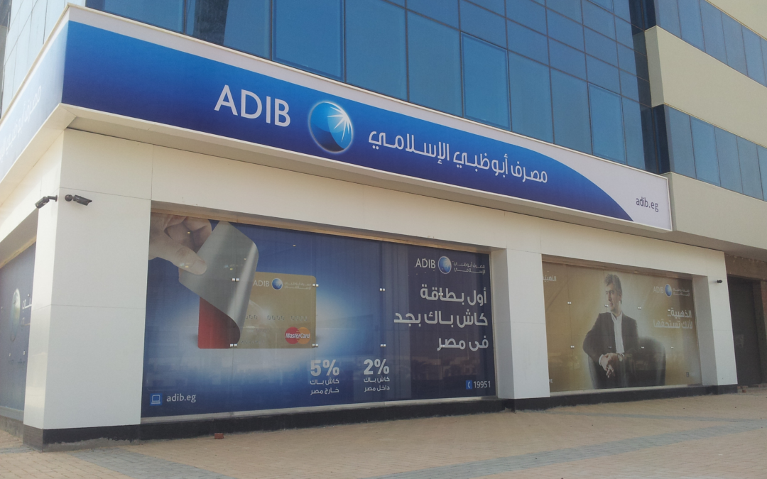 ADIB City Mark Sheikh Zayed